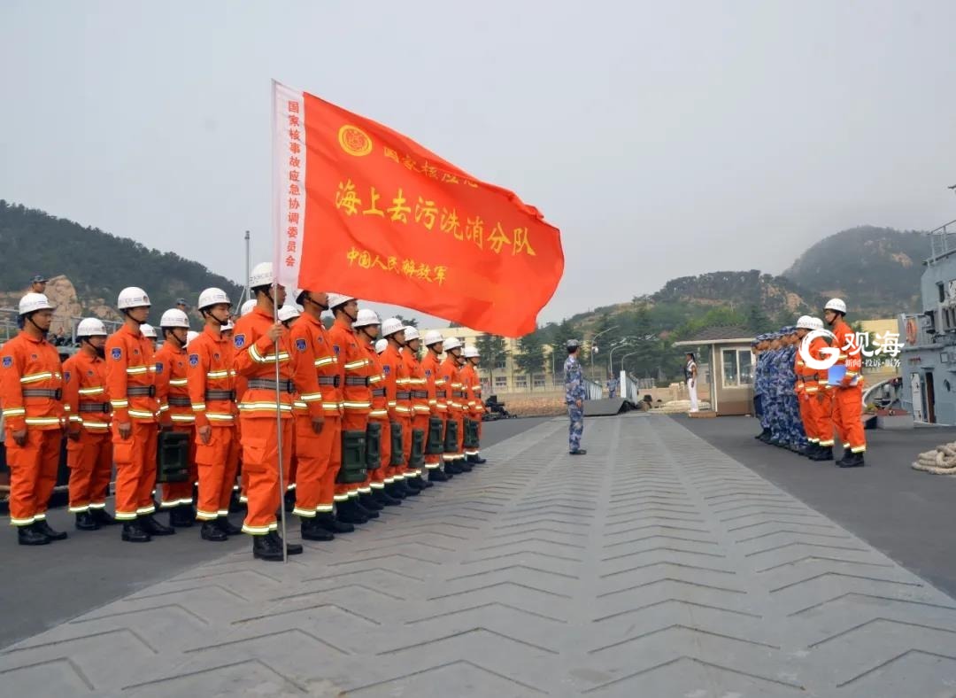 降魔国家队海上核生化应急救援队