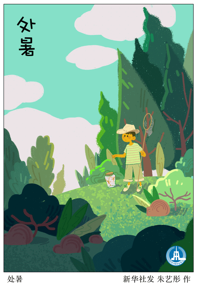 今日处暑中老年人秋初防范心血管疾病