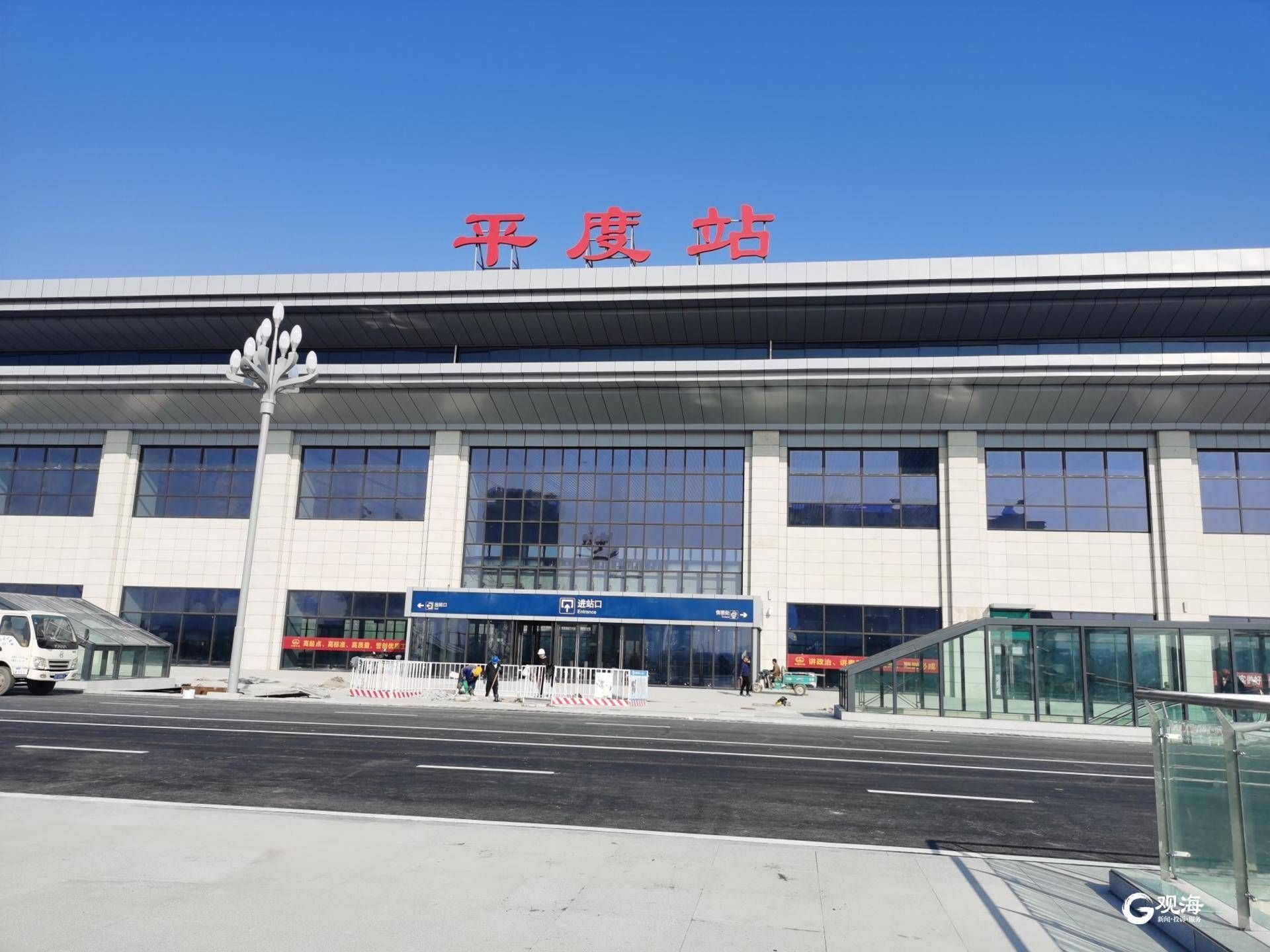 2020年8月21日,潍莱高铁联调联试全面启动;2020年5月4日,潍莱高铁平度