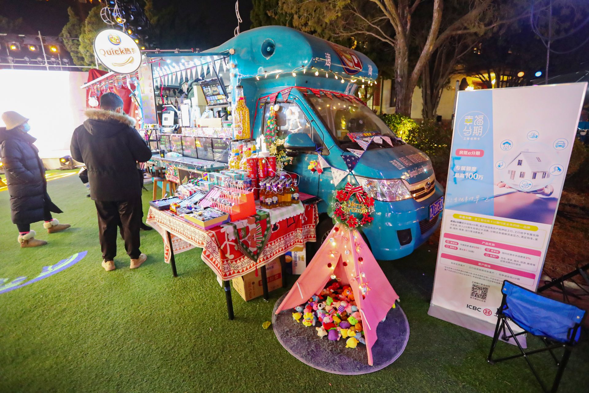 多图实拍月亮集市打造冬日浪漫新地标