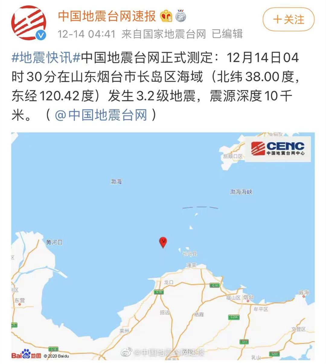 南海战略态势感知：美军机前往青岛以南黄海海域对华抵近侦察