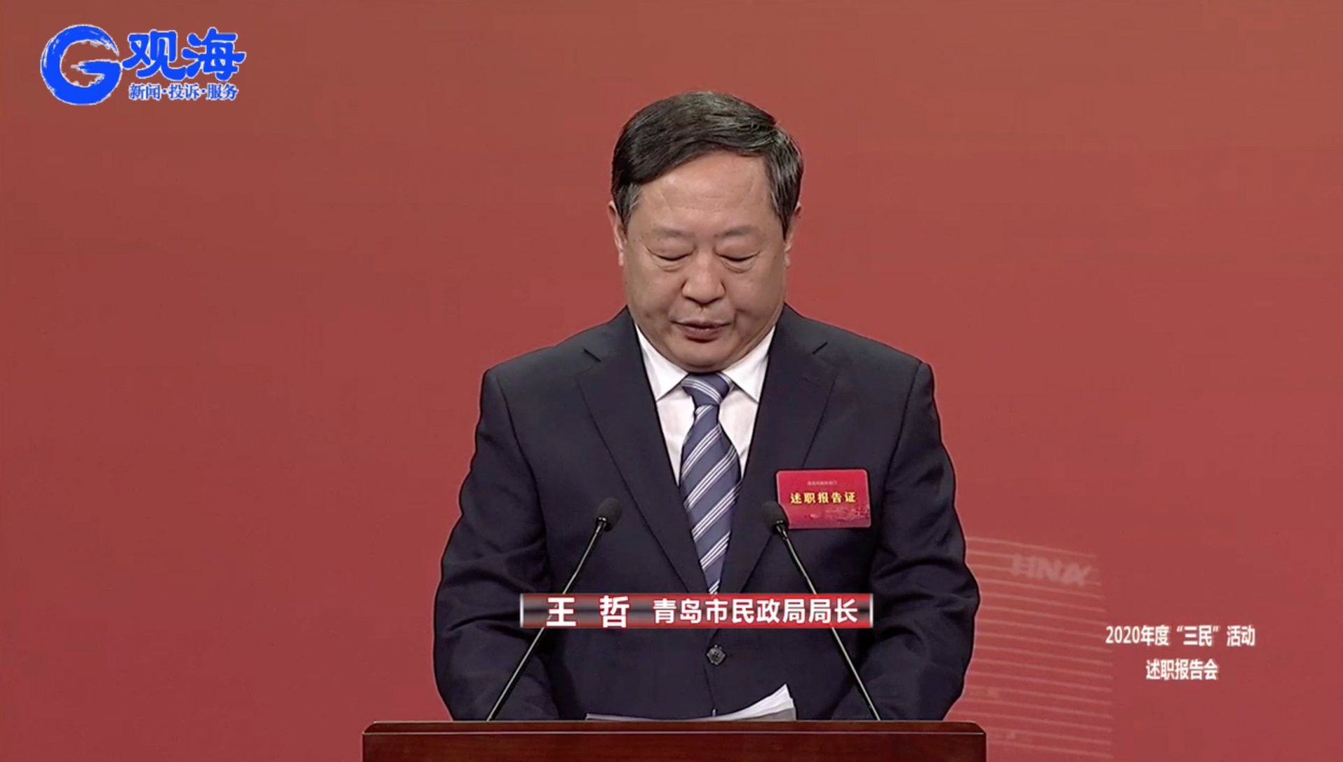 10月1日起,这件事将发生大变化青岛日报社 / 观海新闻2020-09-21 06