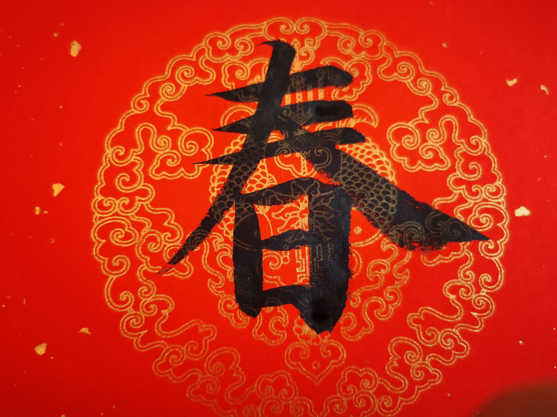 (社团大赛参赛作品,作者系青岛科技大学 墨言书法社 崔骏驰)责任编