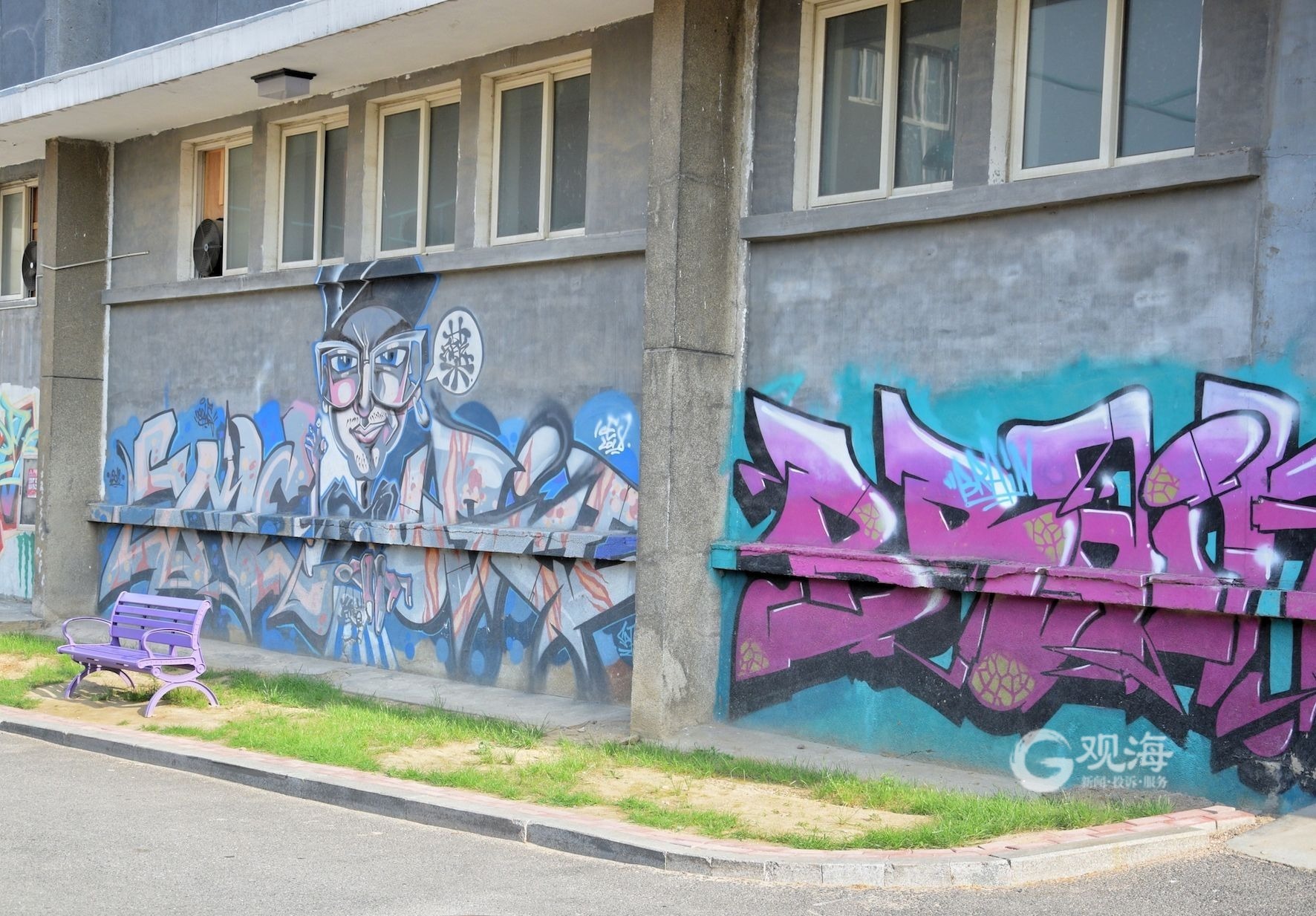 随处可见的涂鸦墙.院内咖啡店外的"我爱青岛"涂鸦.