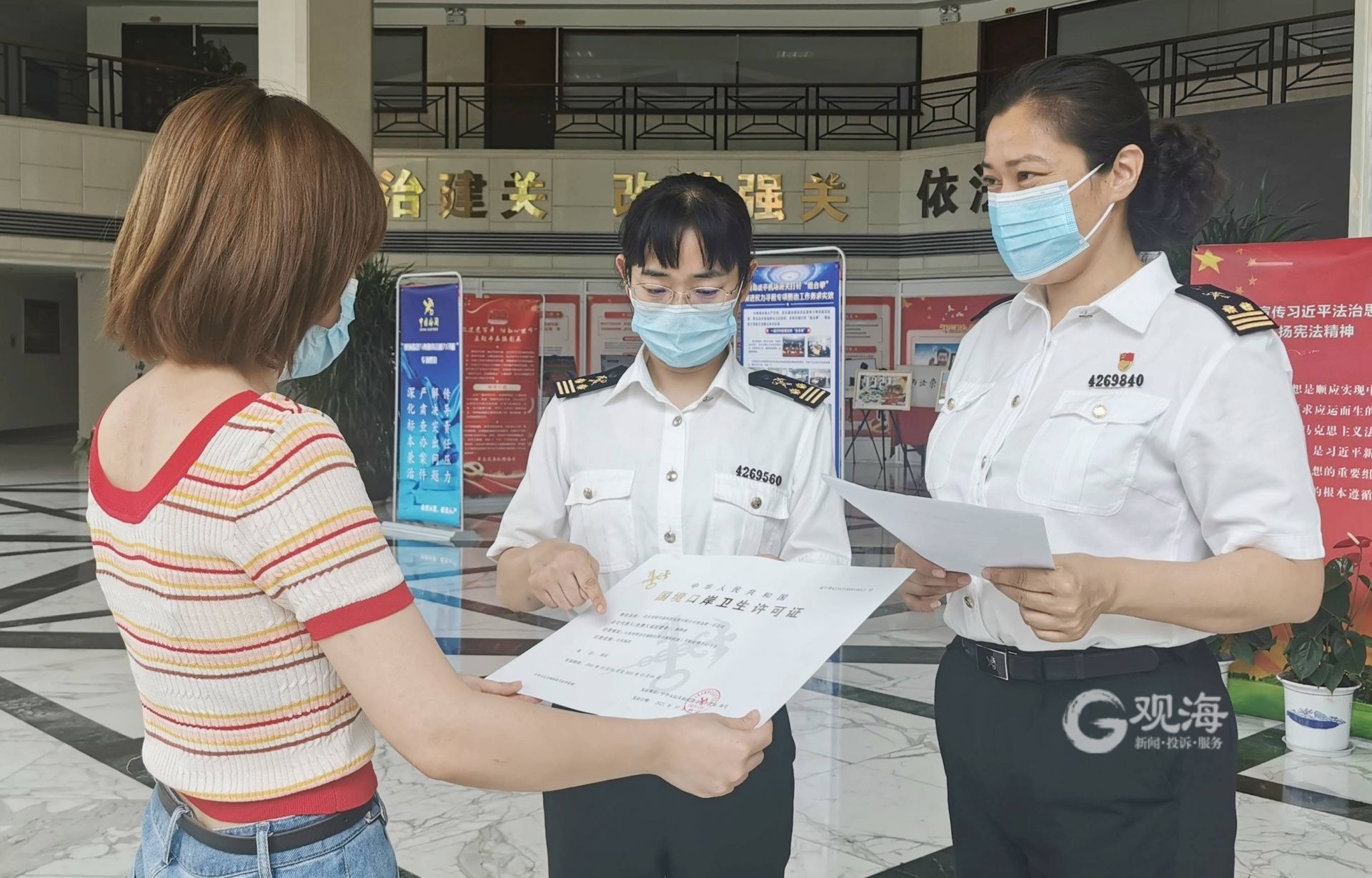 青岛海关核发首份告知承诺制国境口岸卫生许可证