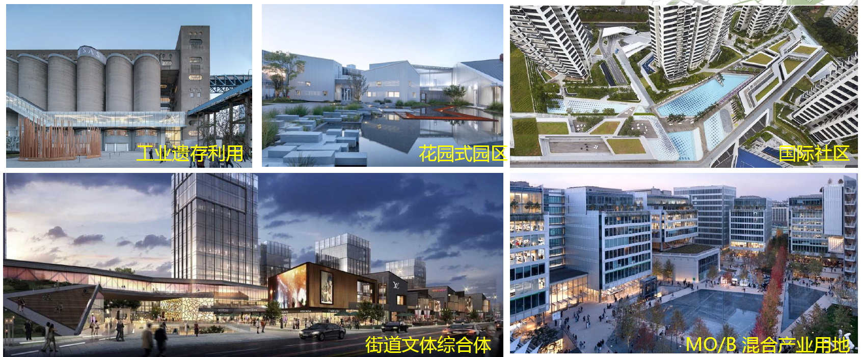 30平方公里老工业区将“变身”科创高地 成为青岛首个片区城市更新项目！