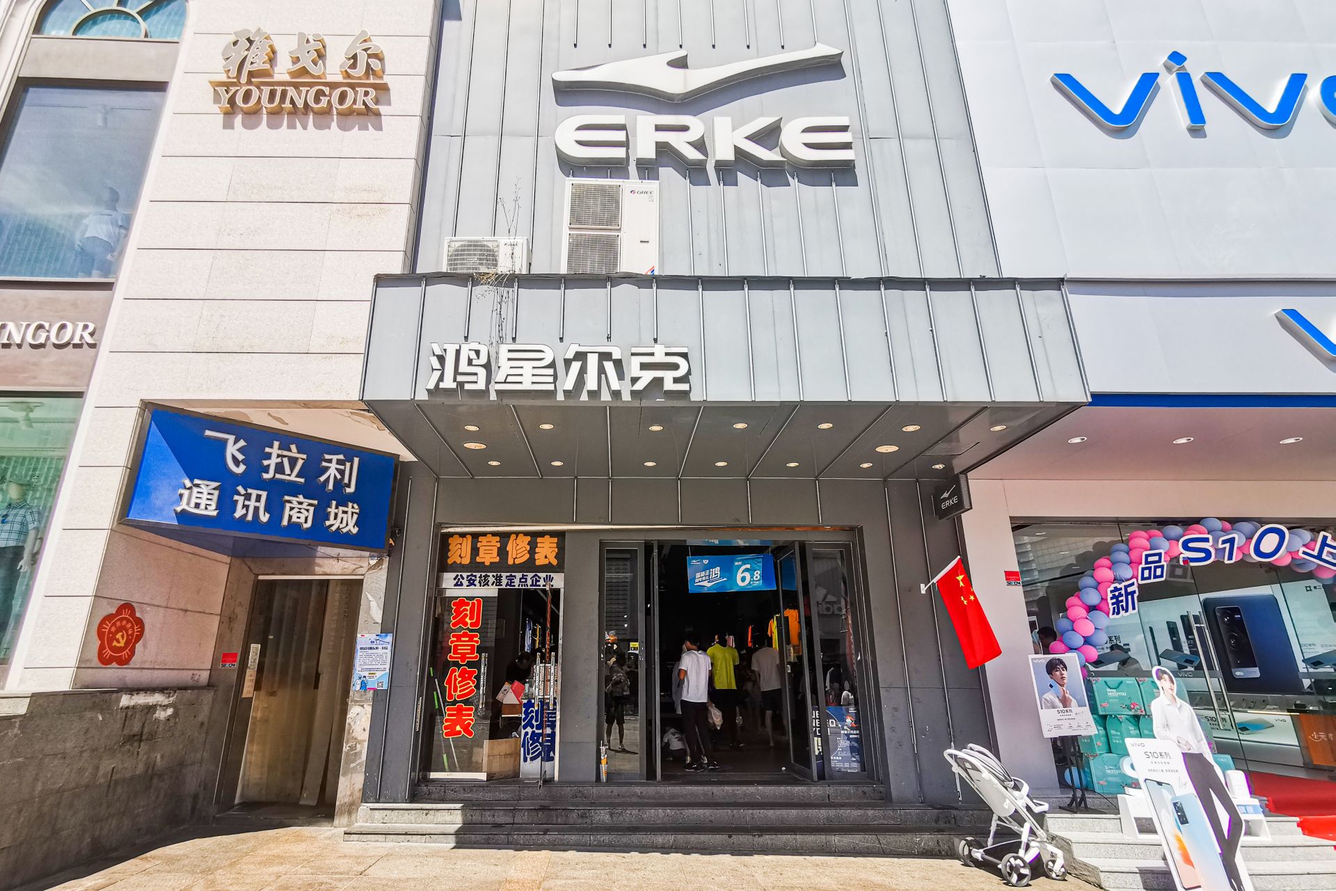 实拍青岛鸿星尔克实体店疯狂购物刷爆银行卡货架抢空宛如清仓现场