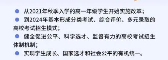 高考|多省秋季学期启动高考改革，取消文理分科