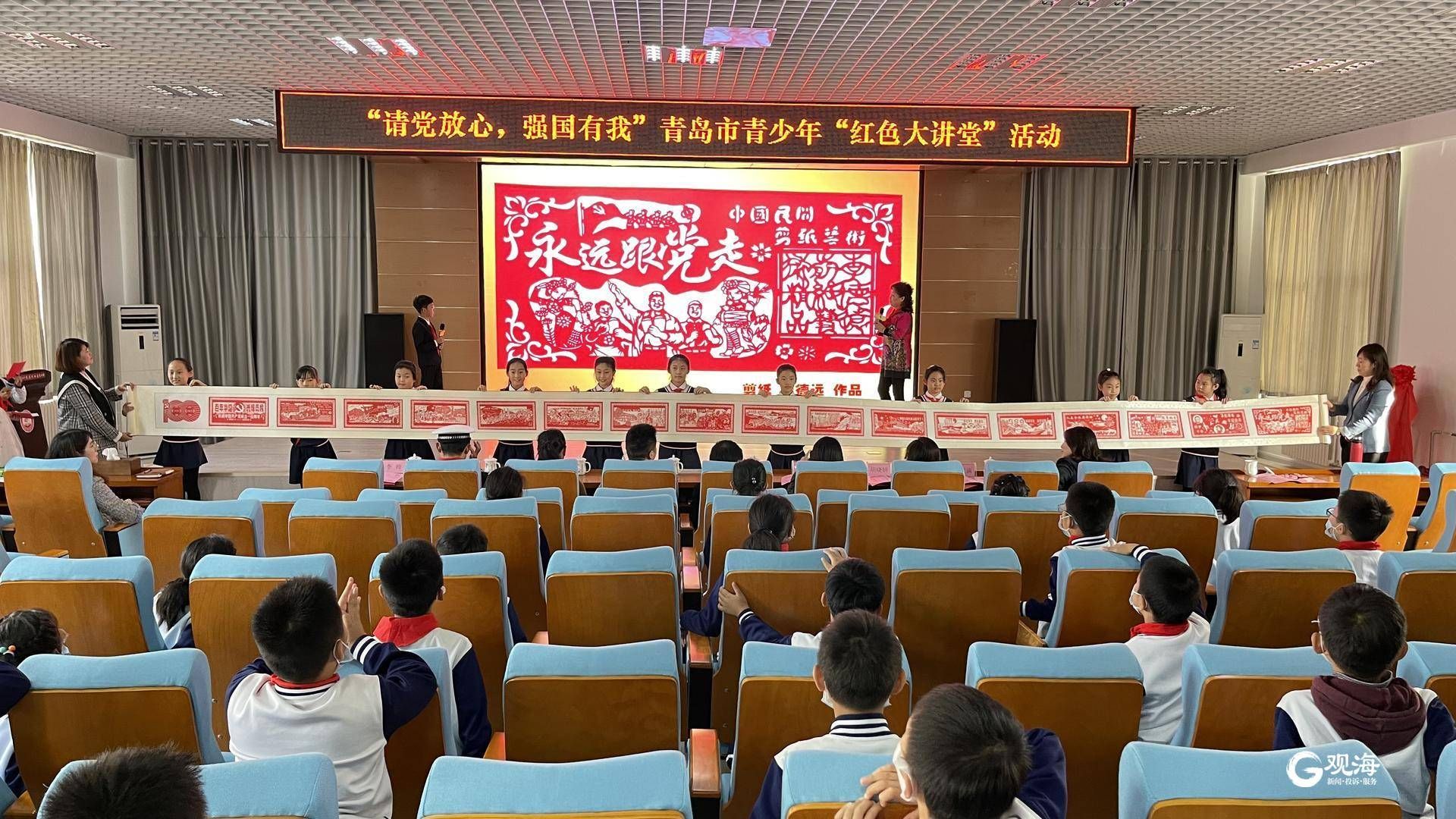 青岛市青少年“红色大讲堂”在市北区开讲