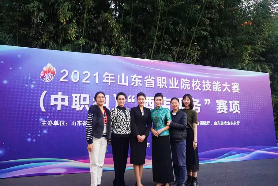 全省一等奖!青岛旅游学校在2021年山东省职业院校技能大赛上再创佳绩