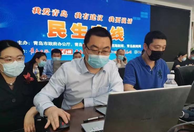 西海岸新区工委区委副书记区长王清源做客民生在线中央