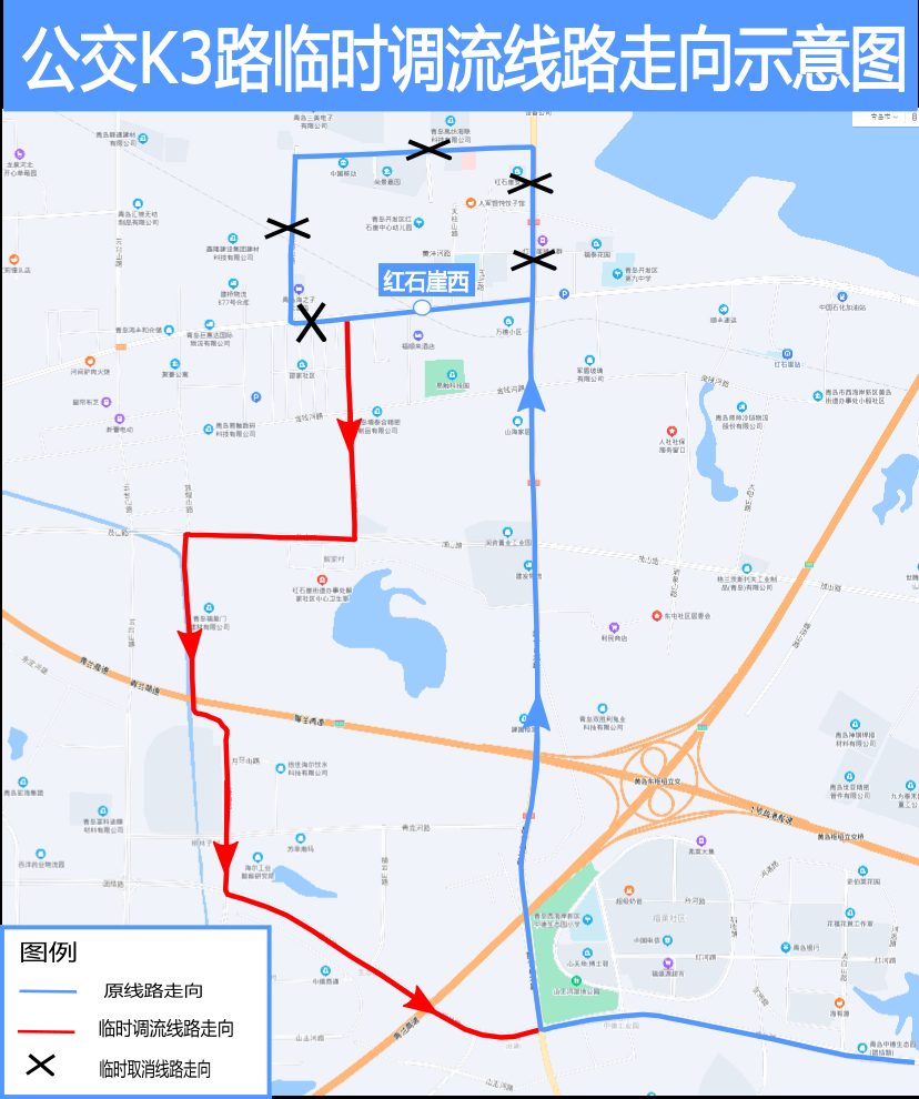 (五)公交k19路(青岛西站-西海岸综合保税区)1,线路走向由青岛西站发车