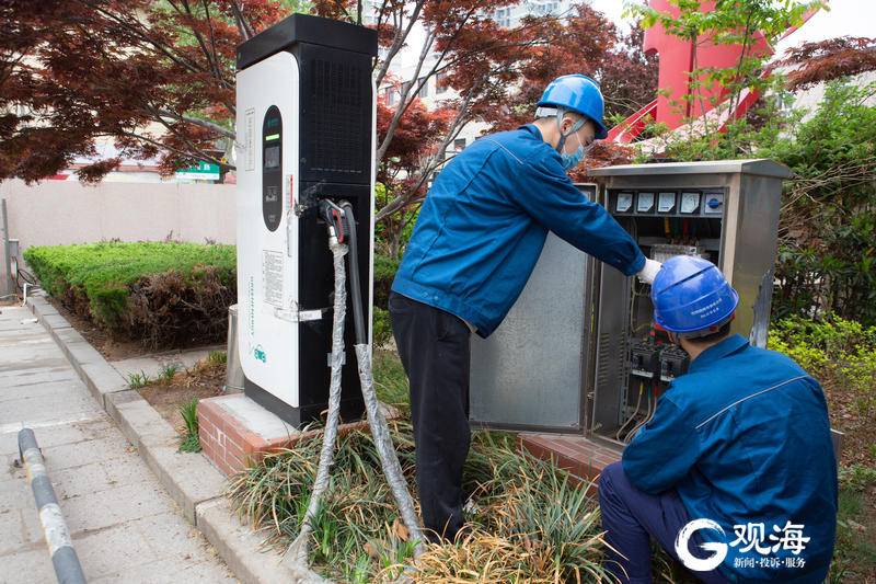 不再需要自己跑物業開證明青島供電公司探索居民充電樁無證明辦電