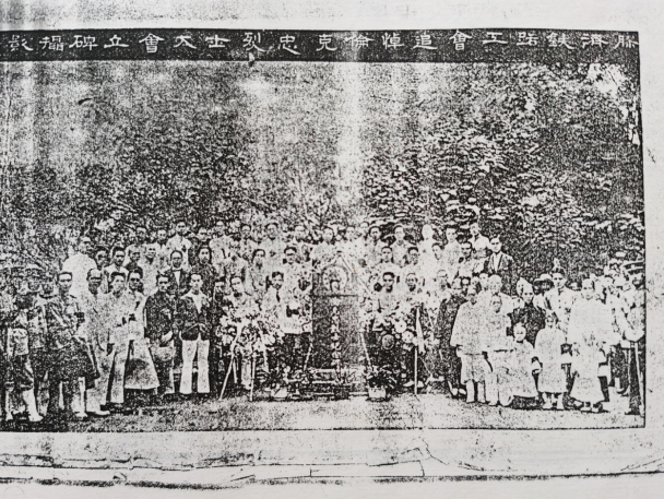 84年前掩藏、25年前重现：位于青岛山的伦克忠纪念碑1930年设立场景揭秘