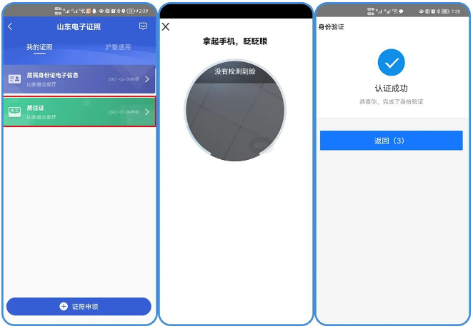 正在上传...