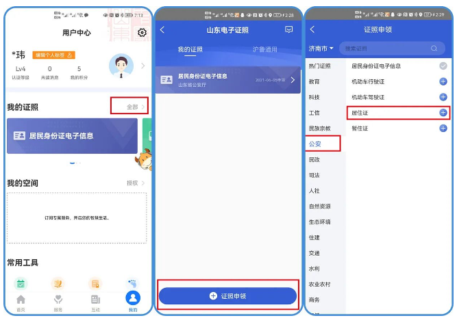 正在上传...
