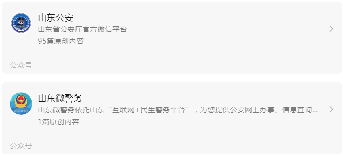 正在上传...