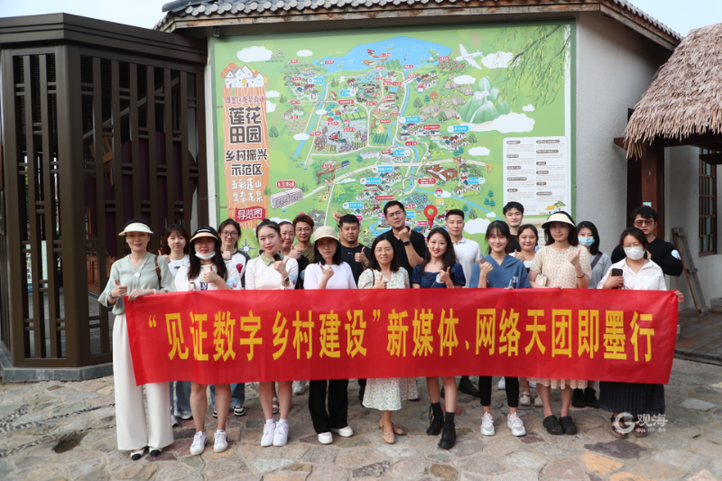 见证数字乡村建设!即墨紧握乡村振兴建设的“金钥匙”-青报网-青岛日报官网