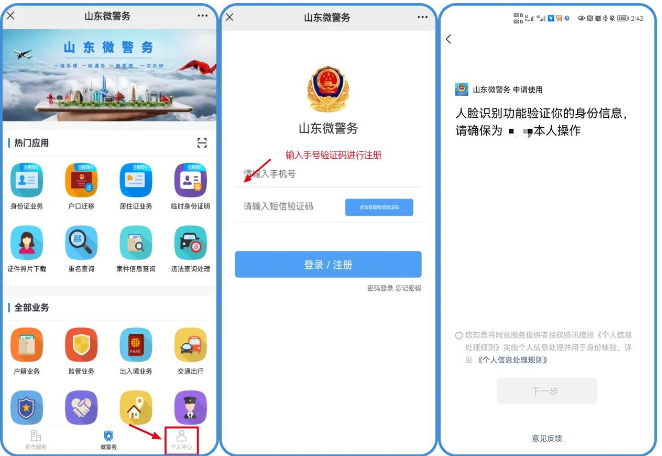正在上传...