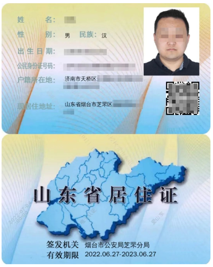 正在上传...
