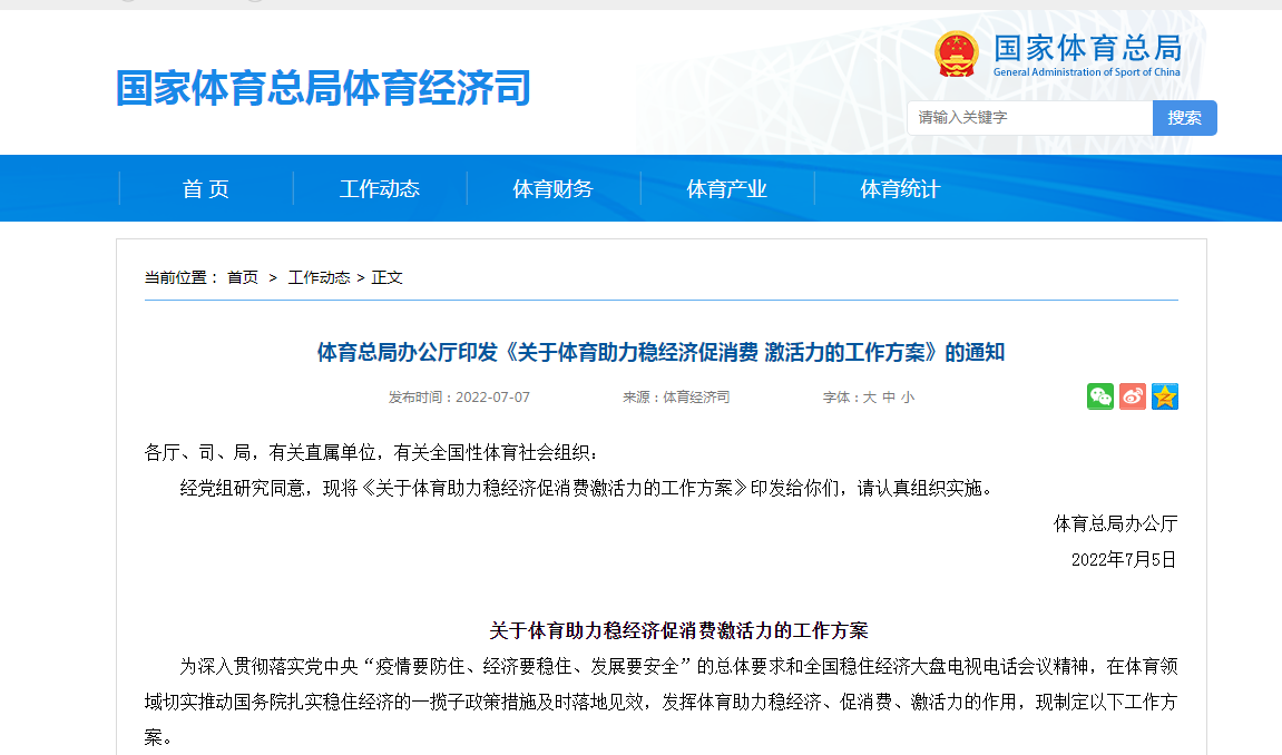 正在上传...