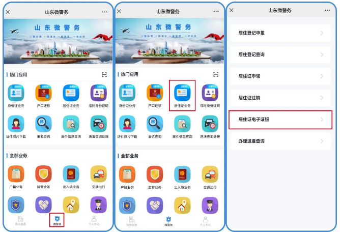 正在上传...
