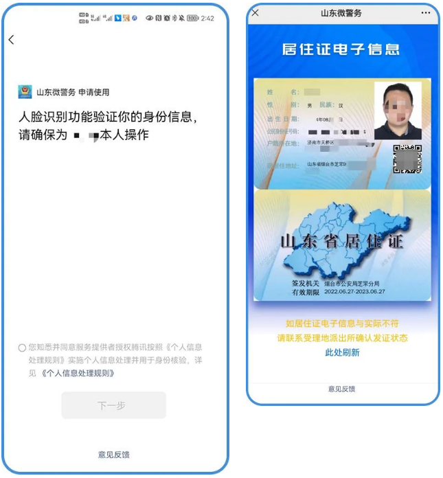 正在上传...