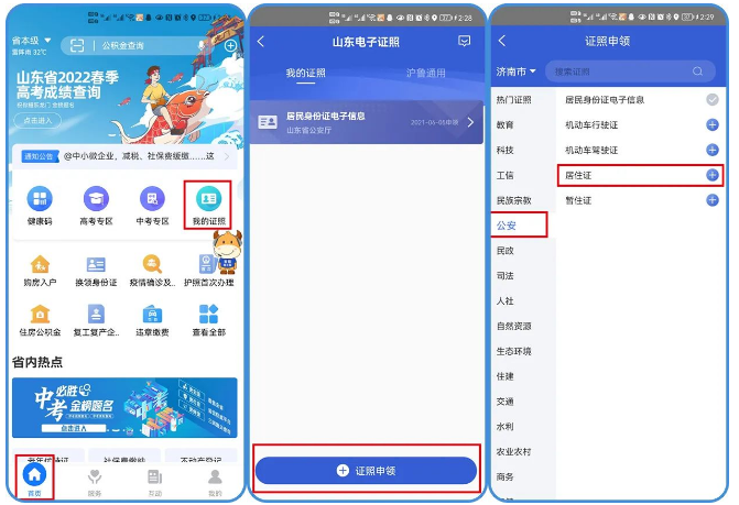 正在上传...
