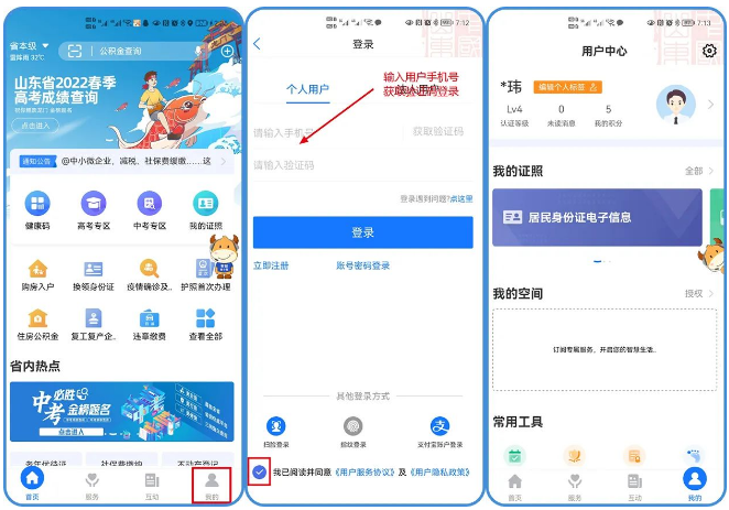正在上传...