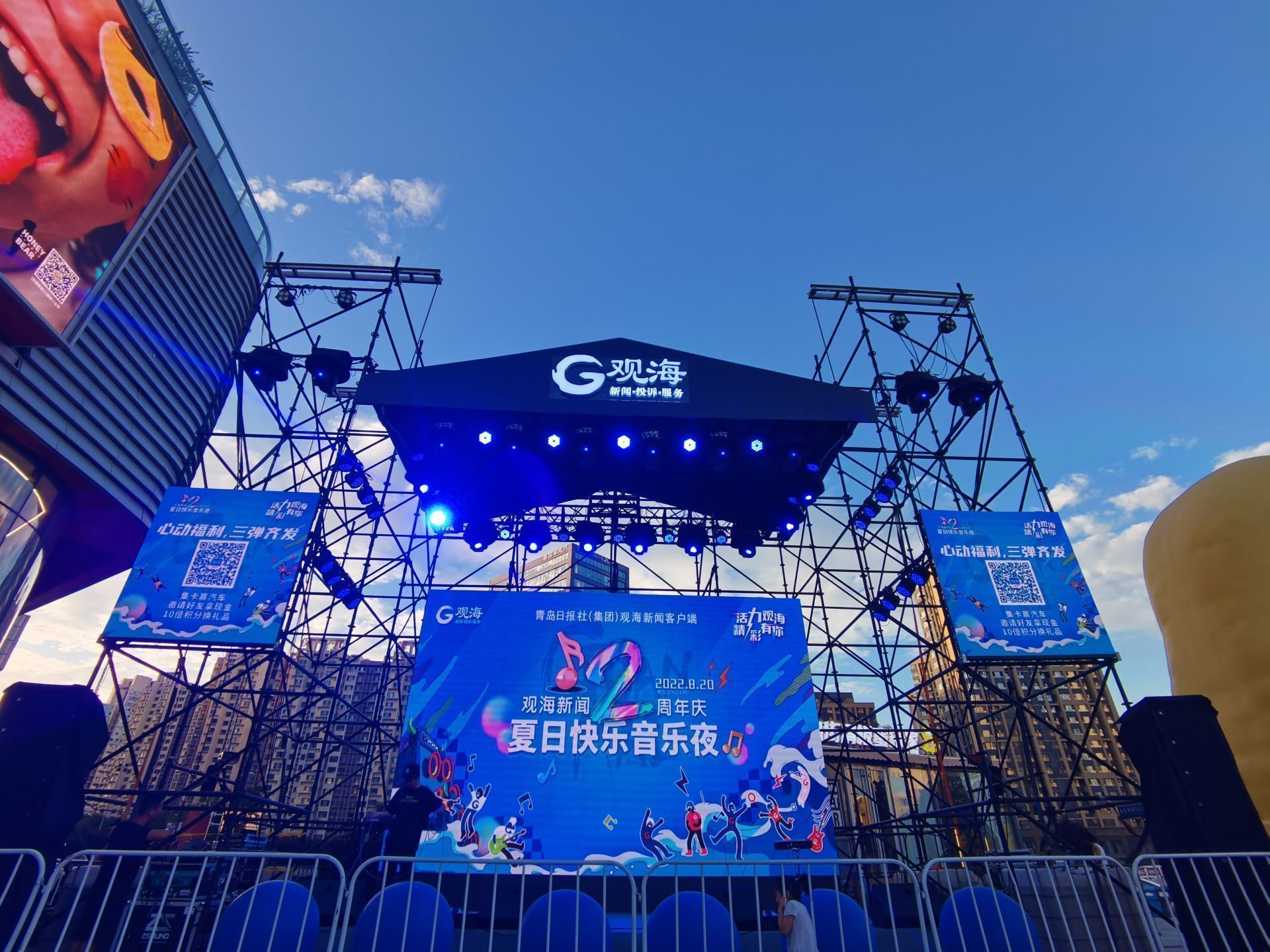 现场组图观海音乐节点燃夏夜青岛