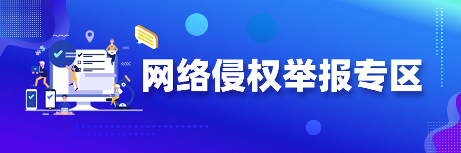 表单头图