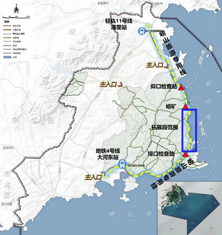 交通更便捷!崂山风景区仰口至垭口道路安全及沿线环境集中整治正式开工 - 青岛新闻网