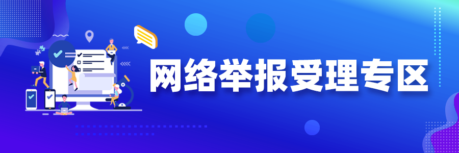 表单头图