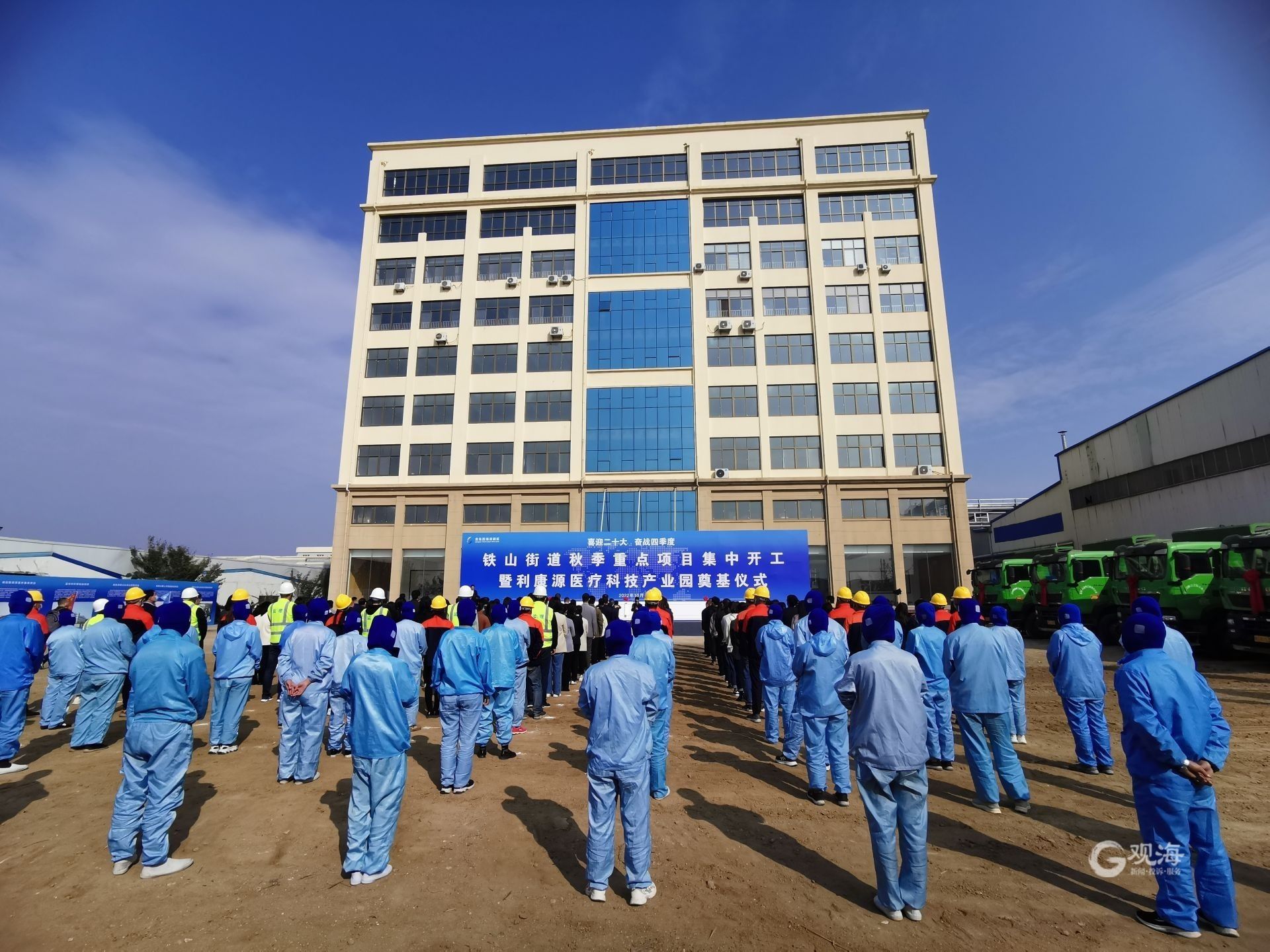 总投资28.11亿元，西海岸新区10个重点项目集中开工-青报网-青岛日报官网