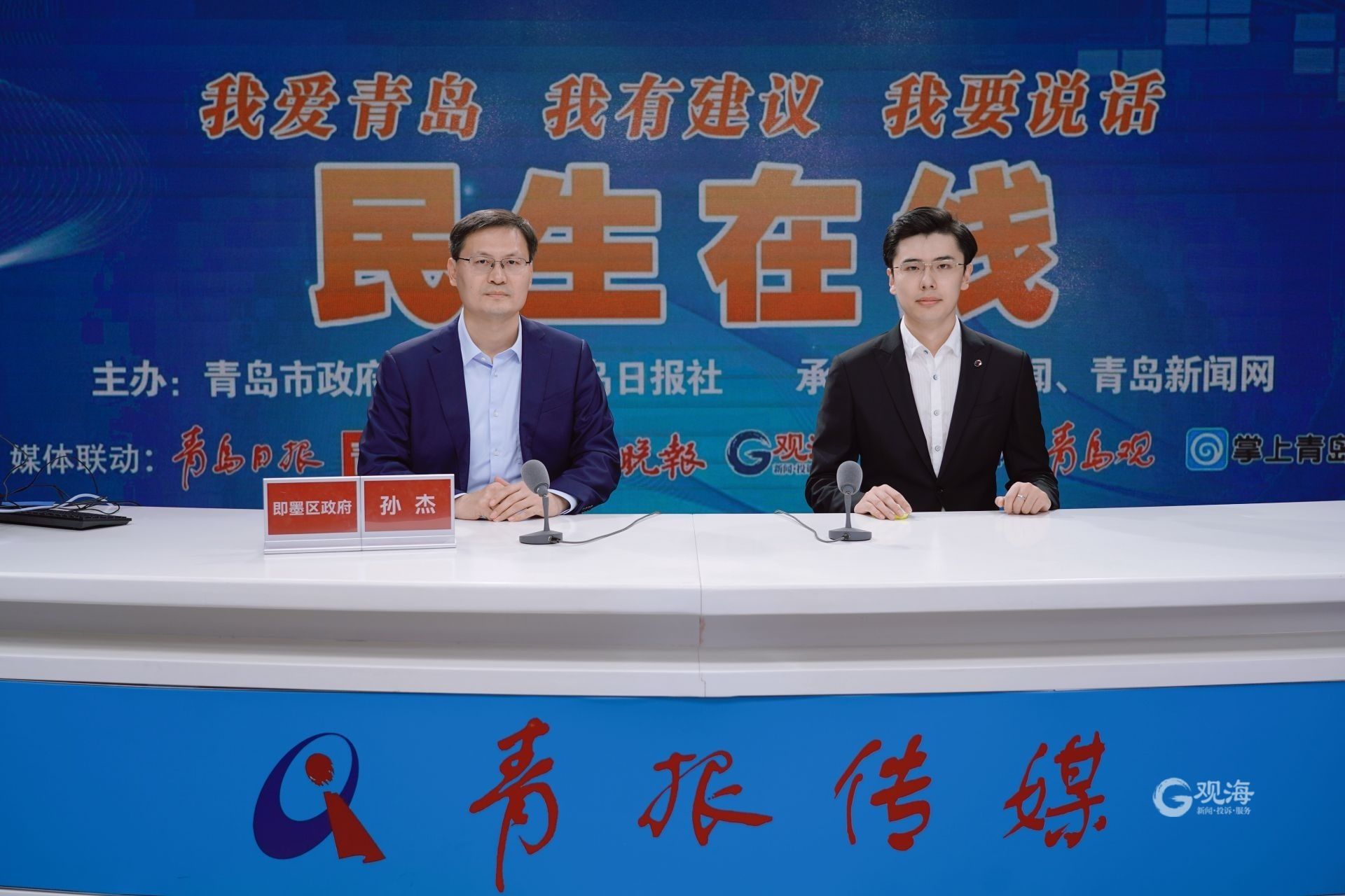最新消息:即墨小学拟于10月18日开学复课,蓝谷至胶东机场快速路12月全线开工-青报网-青岛日报官网