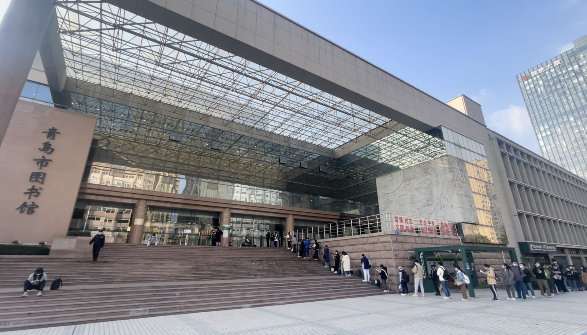 青岛市图书馆恢复开放首日:书香回归,读者排队有序入馆-青报网-青岛日报官网