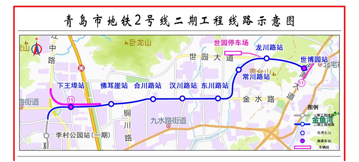 青岛地铁2号线二期新进展龙川路站主体开挖施工