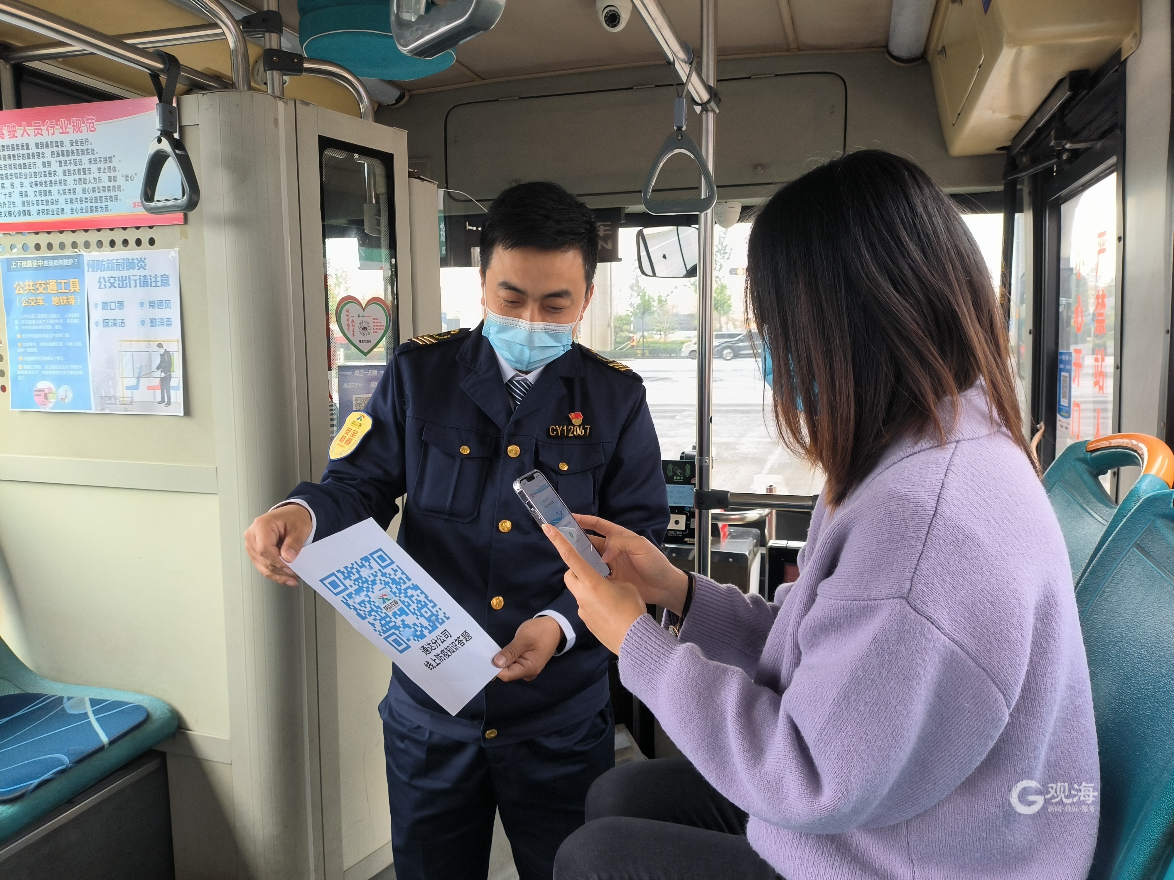 11月9日上午,在汽車北站公交站,一輛608路公交車正準備發車.