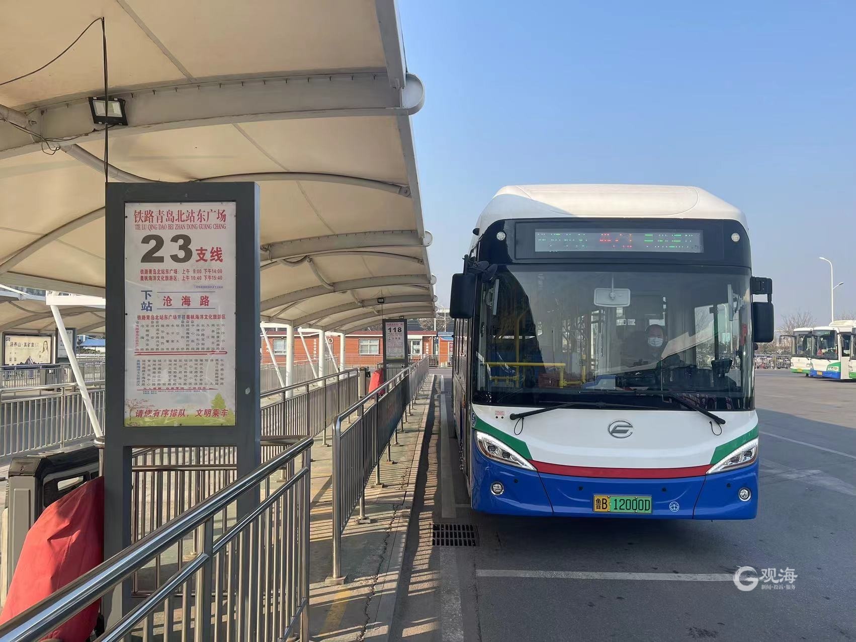 网红公交车——西海岸靓丽风景线_