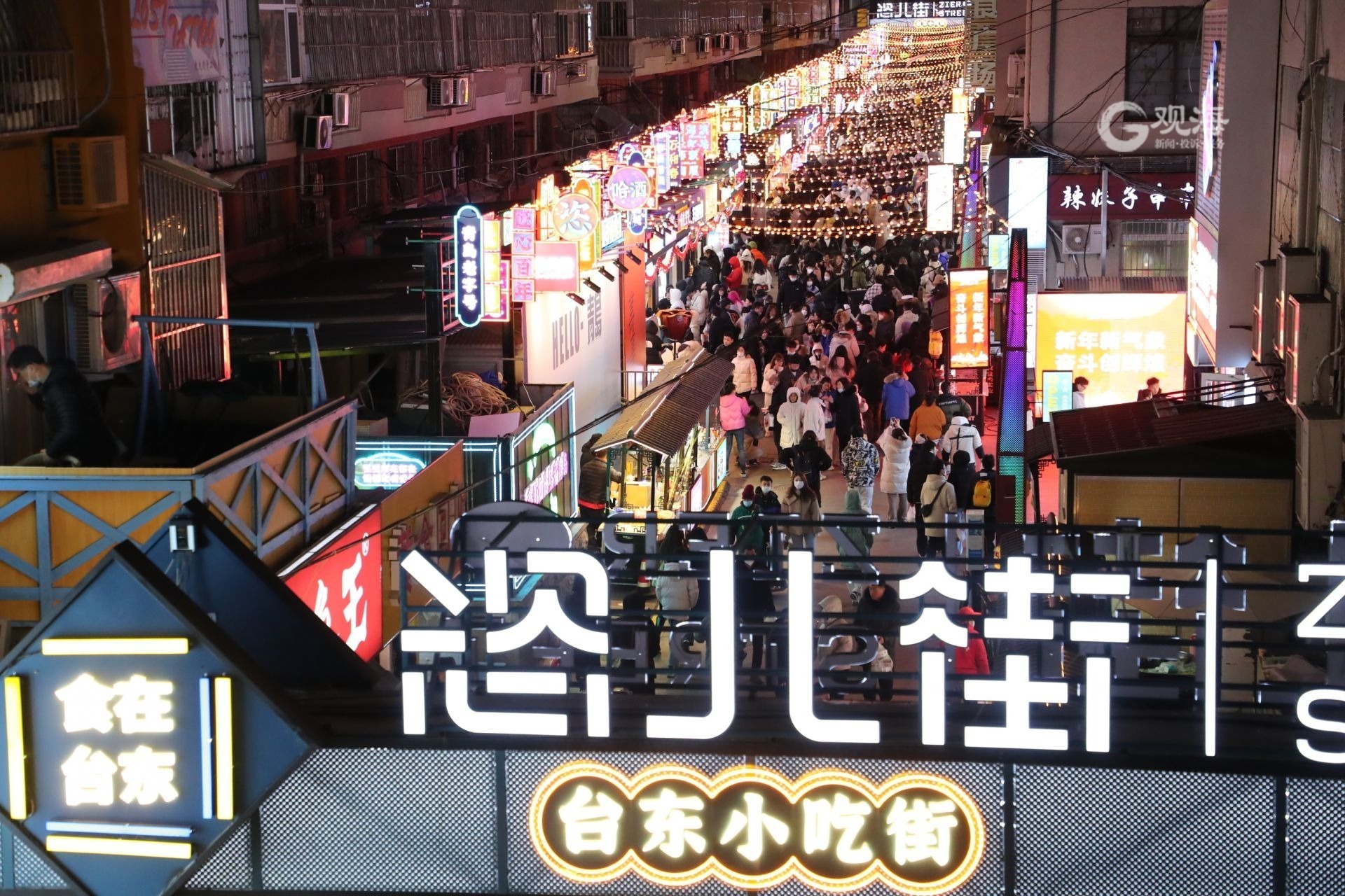 有一种元宵节,叫做:去台东,拆“盲盒”-青报网-青岛日报官网