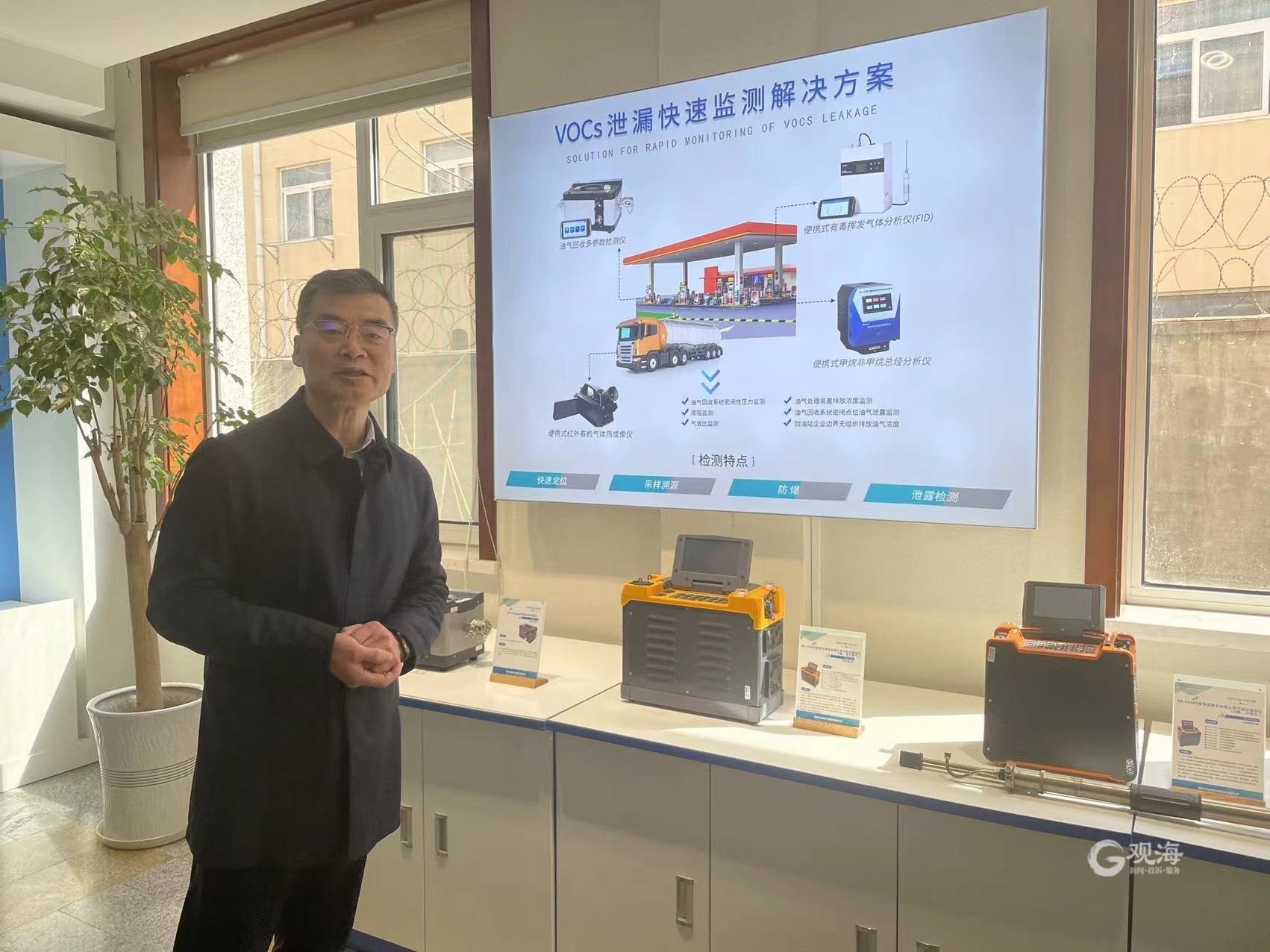 众瑞仪器董事长兼总经理何春雷介绍产品创新制造业是青岛的优势产业,不