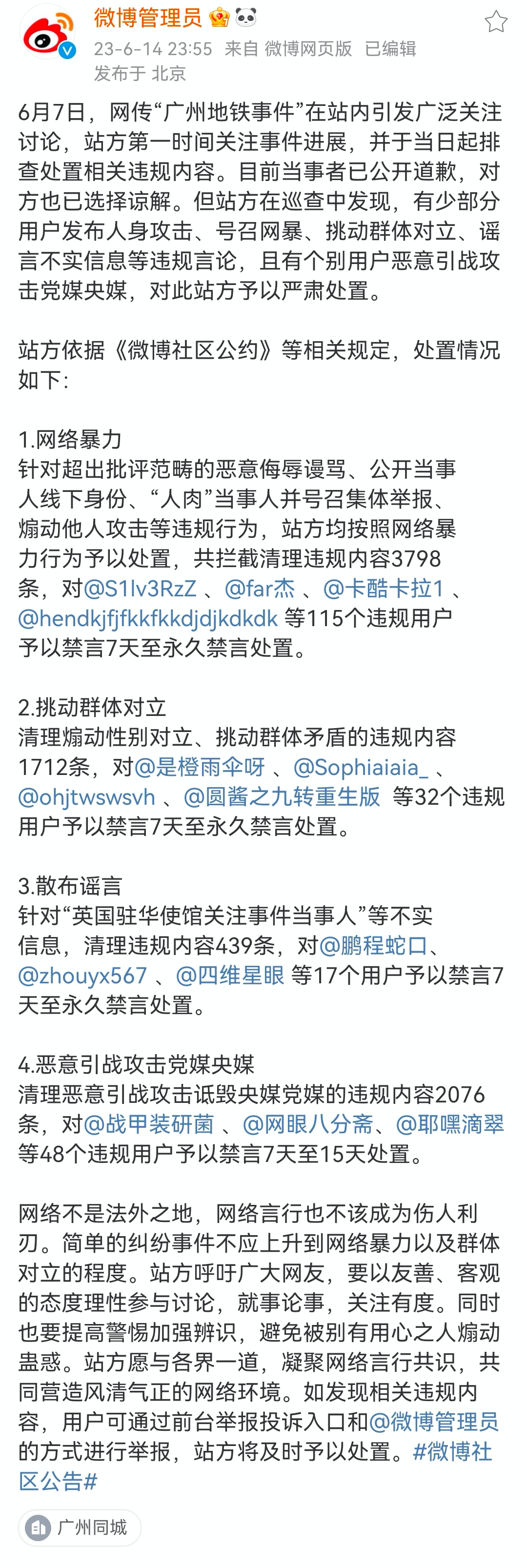 正在上传...
