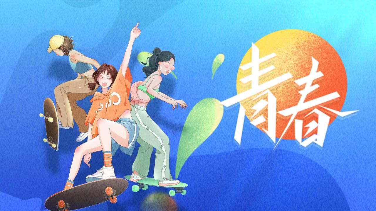 表单头图
