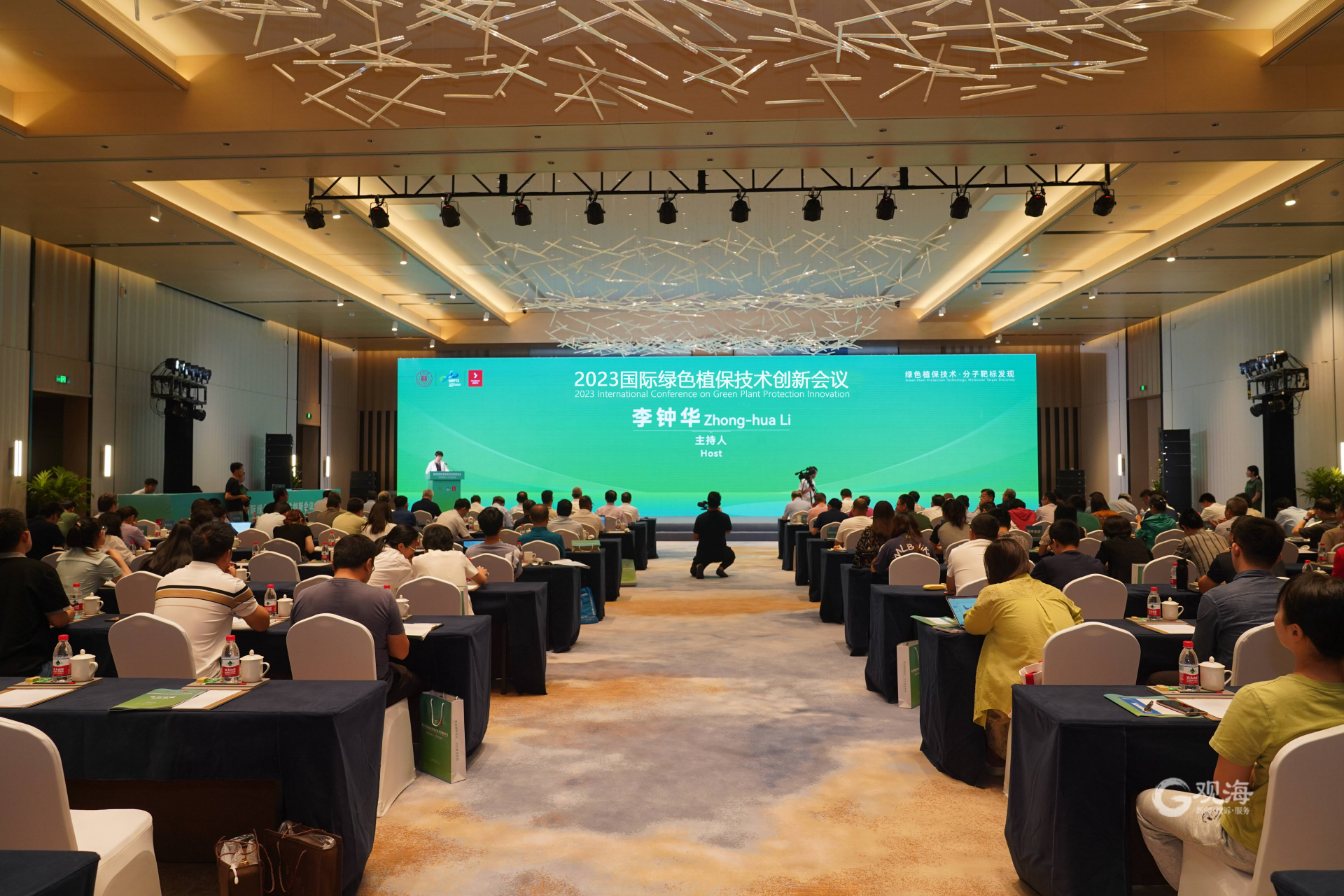 搭建全球植保技术领域顶尖学术交流平台这一会议在青岛举行