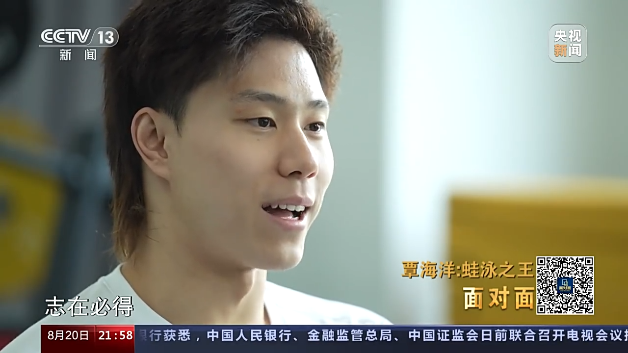 专访覃海洋：新晋“世界蛙王”是如何炼成的？_观海新闻