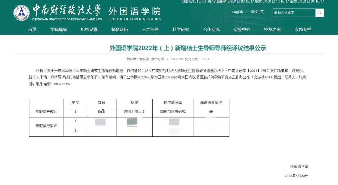 正在上传...