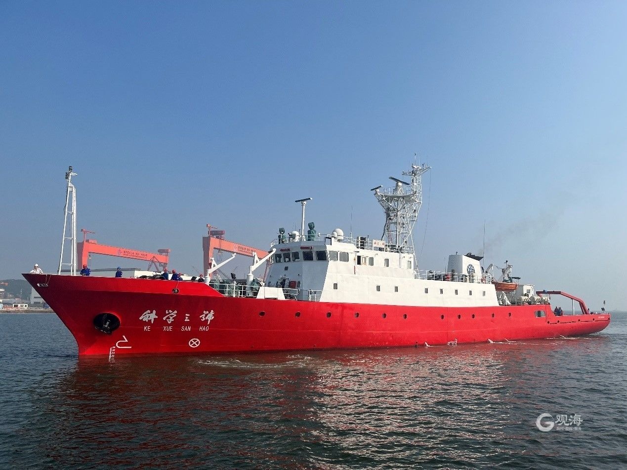 首页>话题>正文>"科学三号"考察船于2006年交付中国科学院海洋研究所