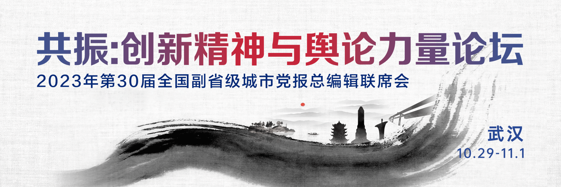 正在上传...