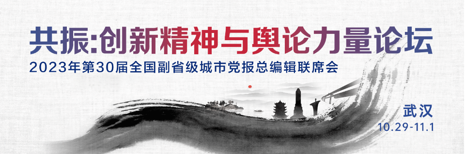 正在上传...