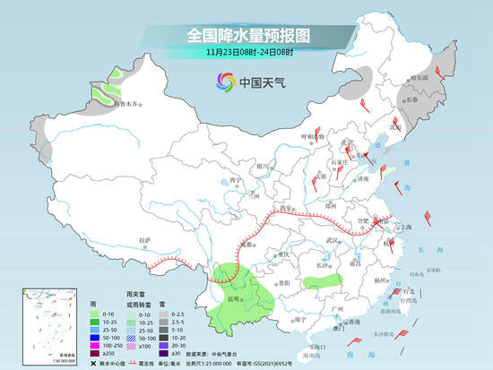 北方部分地區降溫將超12℃,山東半島等地將迎雨雪天氣_觀海新聞